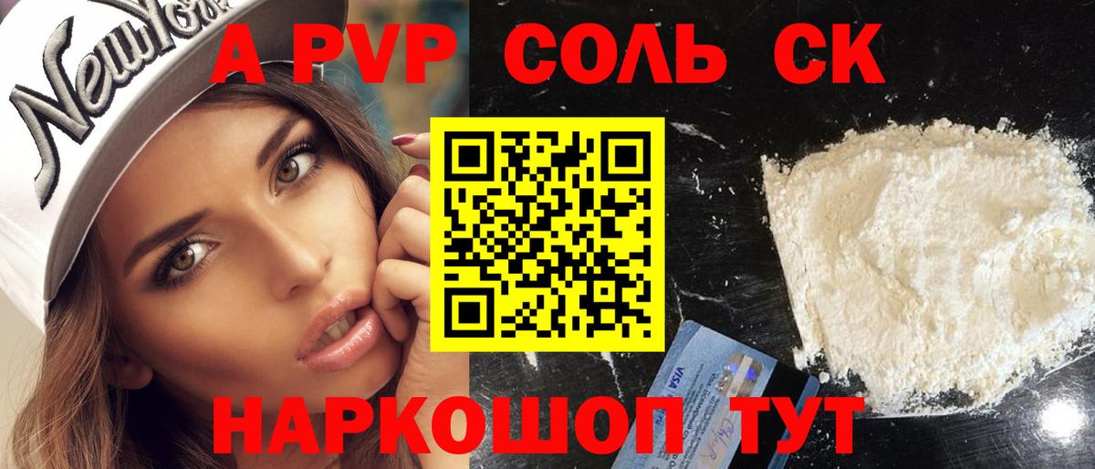 Меф кристаллы  МАРИХУАНА  Героин  Гашиш  Каменск-Уральский  Cocaine  Вход с VPN 