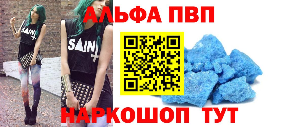 Alfa_PVP СК Каменск-Уральский