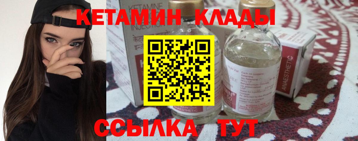 Каннабис Каменск-Уральский