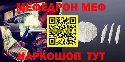 гашишное масло Краснокаменск