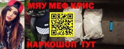 каннабис Краснодар