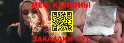 каннабис Краснодар