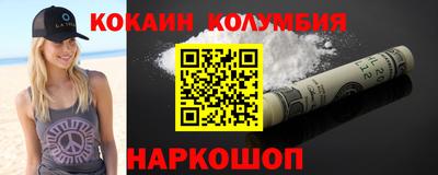 каннабис Краснодар