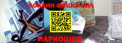 гашишное масло Краснокаменск