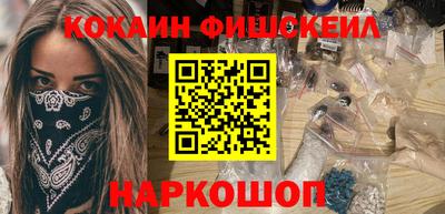 гашишное масло Краснокаменск