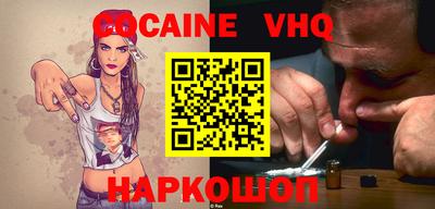 каннабис Краснодар