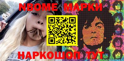 гашишное масло Краснокаменск