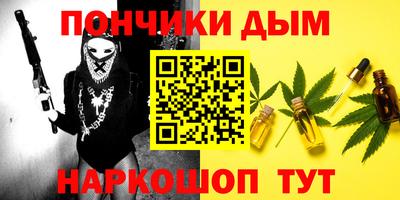 каннабис Краснодар