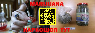 гашишное масло Краснокаменск