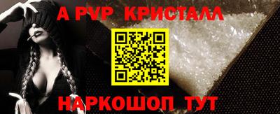 гашишное масло Краснокаменск