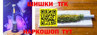 каннабис Краснодар