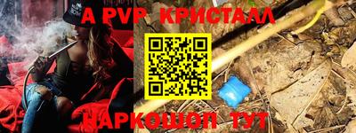 каннабис Краснодар