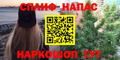каннабис Краснодар