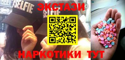 каннабис Краснодар