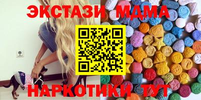 mdma Краснознаменск