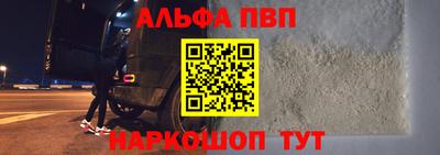 гашишное масло Краснокаменск