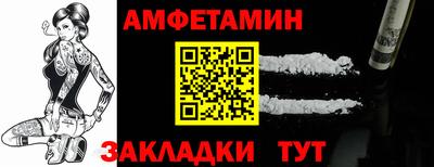 гашишное масло Краснокаменск