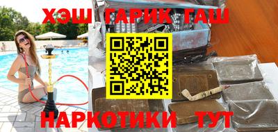 каннабис Краснодар