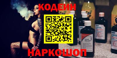 гашишное масло Краснокаменск