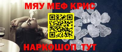 гашишное масло Краснокаменск