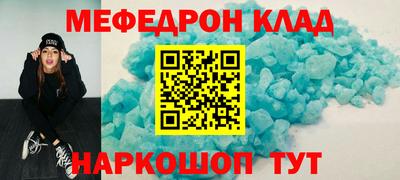 mdma Краснознаменск