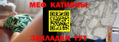 каннабис Краснодар