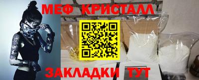 mdma Краснознаменск