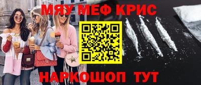 каннабис Краснодар
