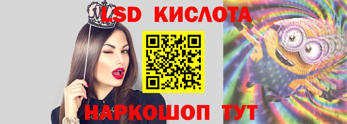 LSD-25 экстази кислота  Лсд 25 экстази кислота  Вход с VPN  Каменск-Уральский 