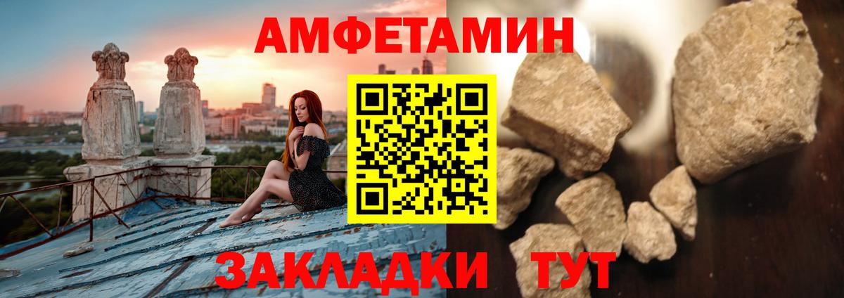 Метамфетамин витя Каменск-Уральский