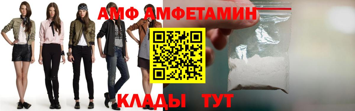 Первитин мет  Вход с VPN  Каменск-Уральский  Первитин мет 