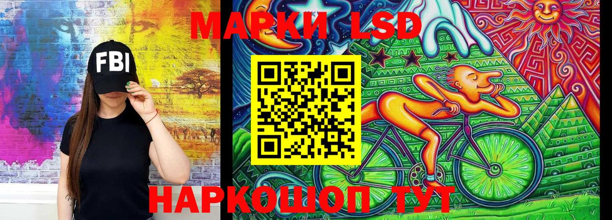 Марки 25I-NBOMe  Вход с VPN  Марки 25I-NBOMe 1,8мг  Каменск-Уральский  Марки 25I-NBOMe 1,8мг 
