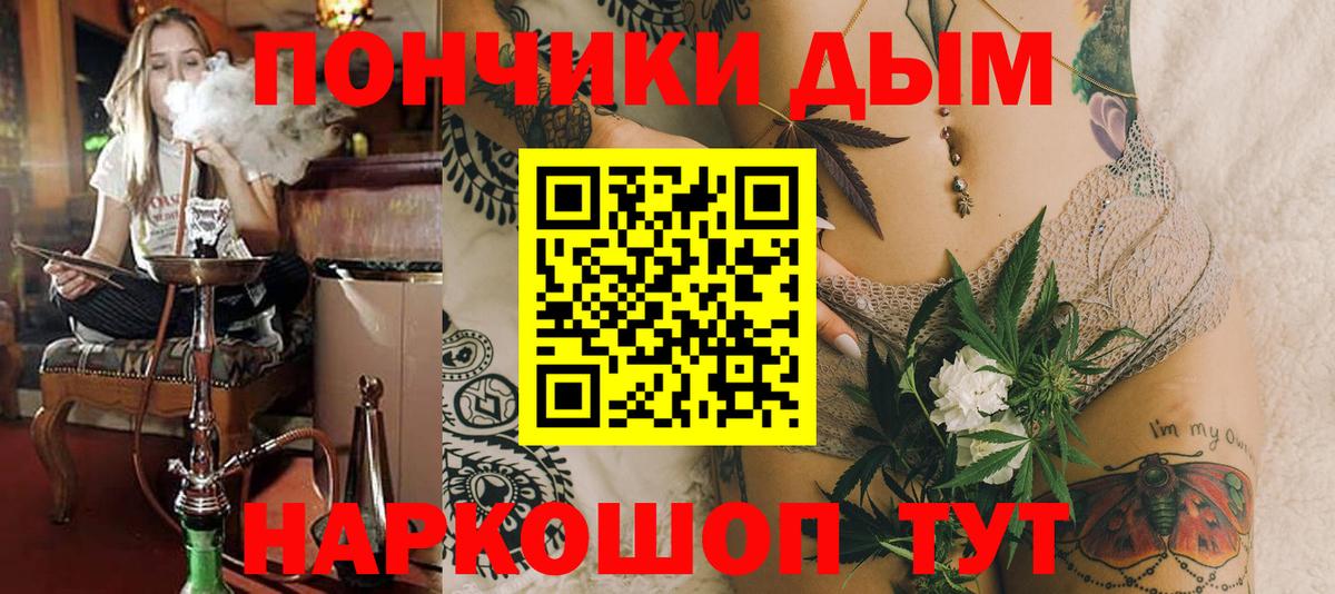 Бошки марихуана SATIVA & INDICA Каменск-Уральский