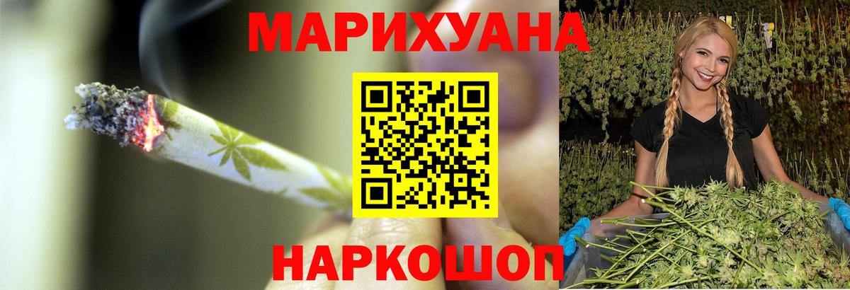 Марихуана конопля  Вход с VPN  Каменск-Уральский  Каннабис индика  Бошки марихуана Amnesia  МАРИХУАНА LSD WEED 